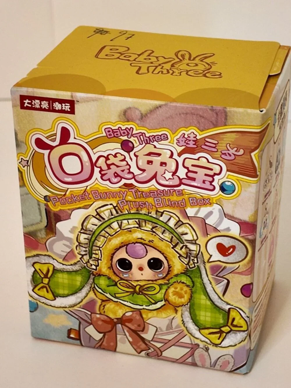 Baby Three Pocket Bunny Treasure Box Plush Blind Box – Sealed